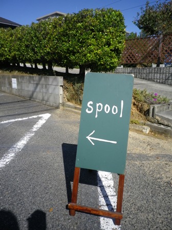 e0151768_19592550.jpg