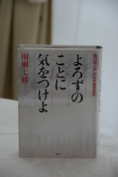f0065768_21573635.jpg