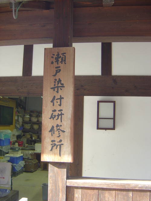 d0212491_21173193.jpg