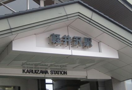 f0201297_1750286.jpg