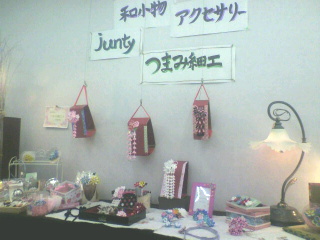 a0080002_10222664.jpg