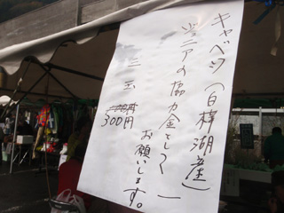 e0058118_171178.jpg