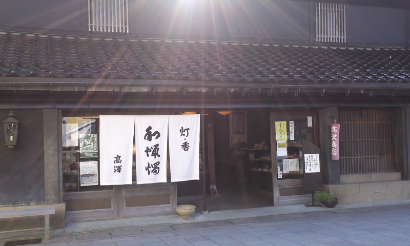 b0134529_0235766.jpg