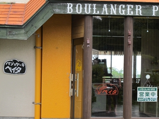 f0224632_17591615.jpg