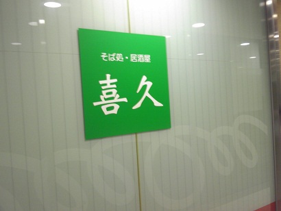 c0227640_81847100.jpg