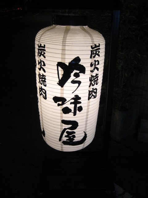 c0209845_23184897.jpg