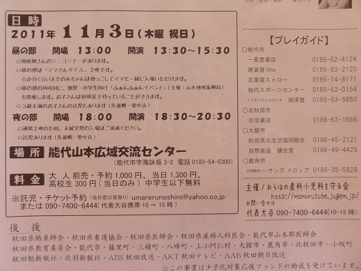 f0231147_15105683.jpg