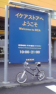 c0178256_9502280.jpg