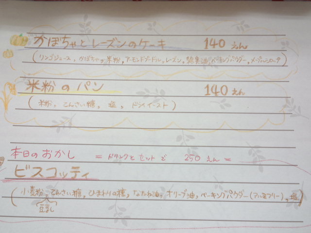 a0221063_22555252.jpg