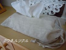 c0224767_1763745.jpg