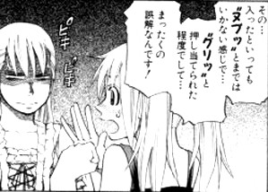 c0037384_11375072.gif