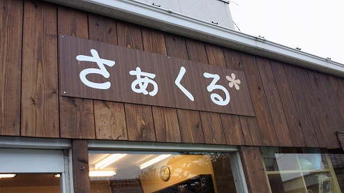 b0100489_9123499.jpg