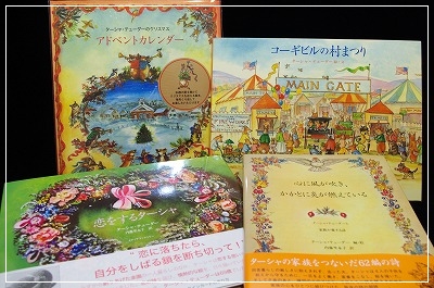 c0207890_20105875.jpg