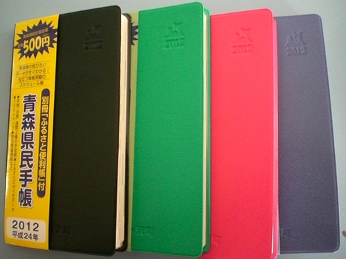 f0230992_933053.jpg