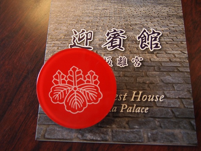 e0121110_2345061.jpg