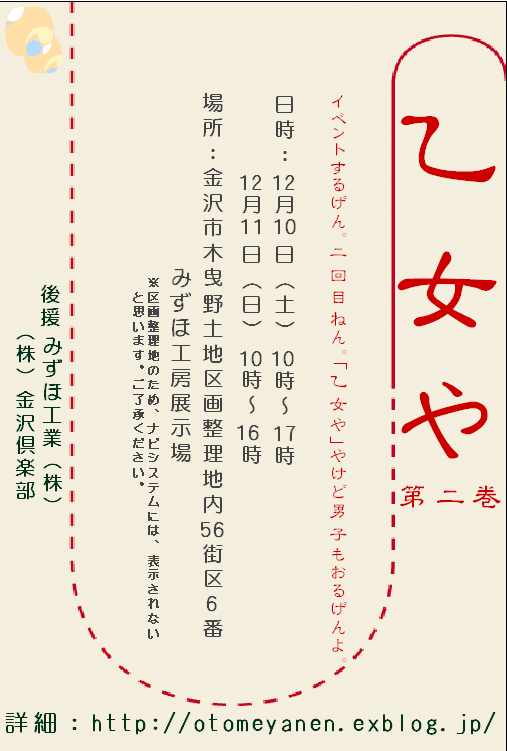 e0254543_21181264.png