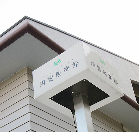f0166645_18404046.jpg