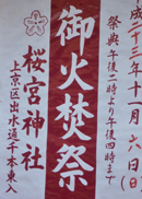 b0149064_10392276.jpg