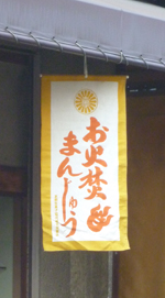 b0149064_10424998.jpg