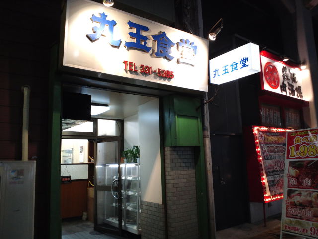 f0051283_732945.jpg