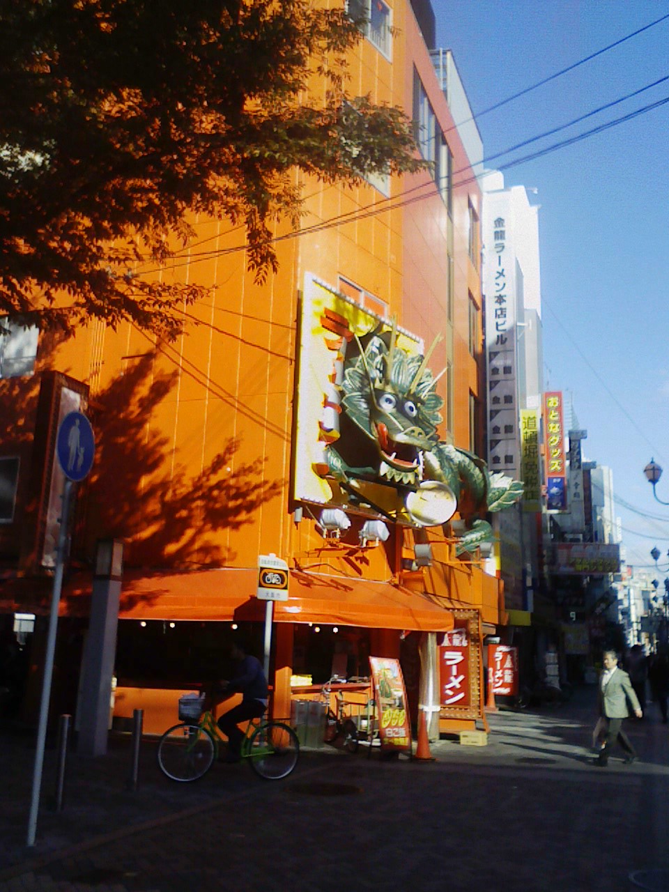 d0055397_5592151.jpg