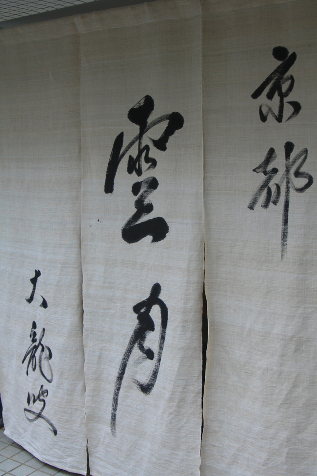 c0186410_21215538.jpg