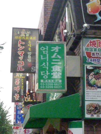 a0232811_18483614.jpg