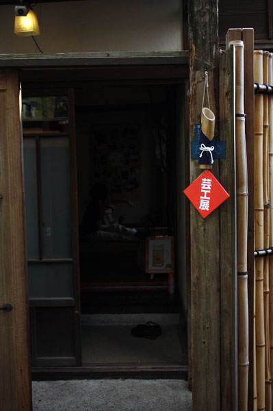 f0078132_150420.jpg