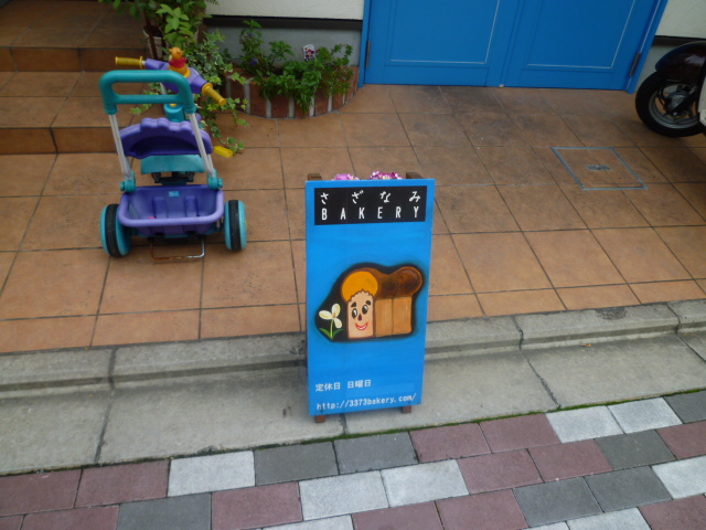 d0106134_2059720.jpg
