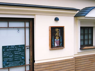 e0022839_19465575.jpg