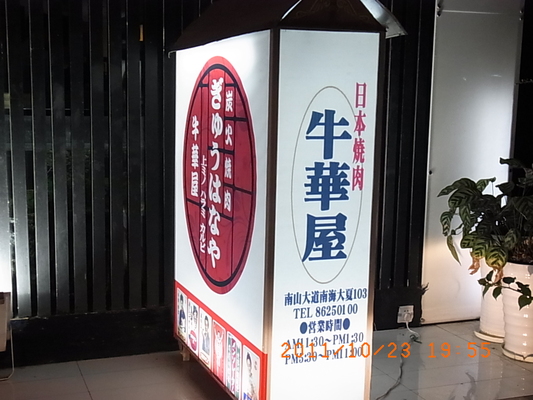 c0076764_2352013.jpg