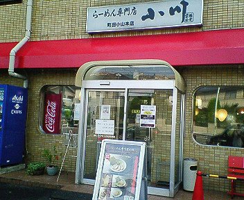 c0014187_1854392.jpg