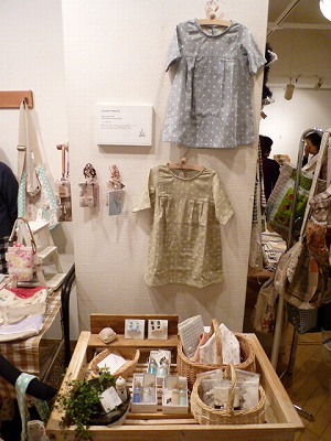 e0248387_20153925.jpg