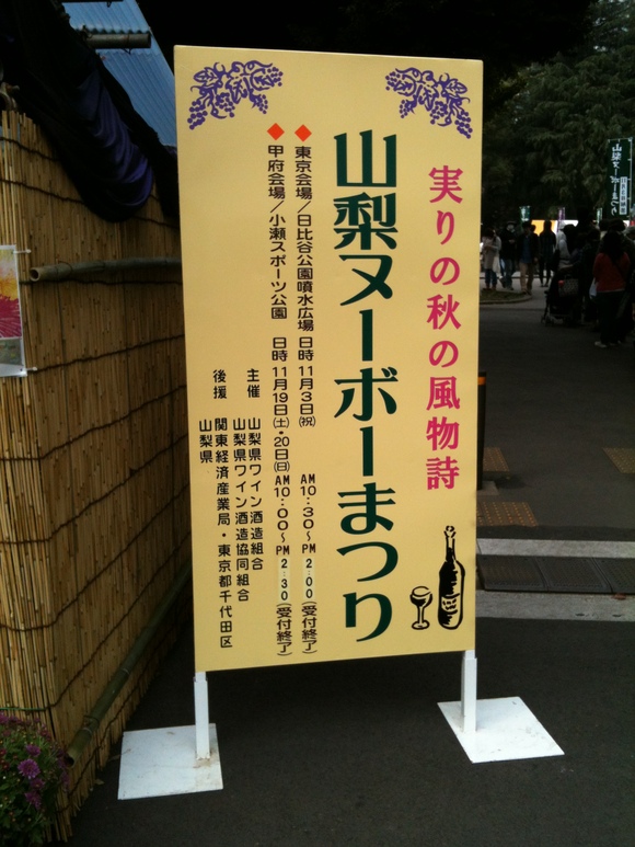 e0249198_218662.jpg