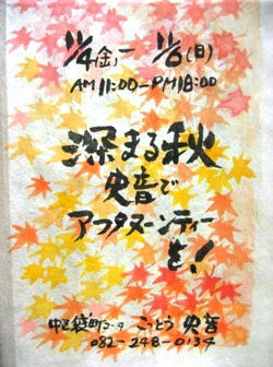 a0075802_22244621.jpg