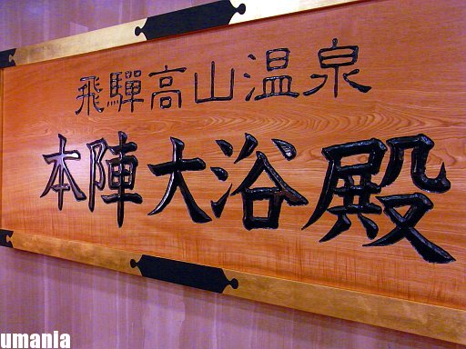 b0061004_23134113.jpg