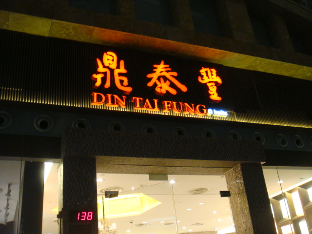 d0200406_1429214.jpg