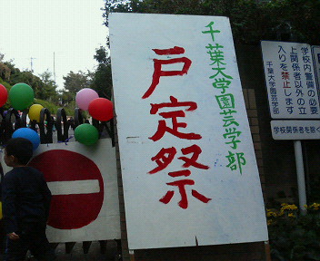e0123206_18385731.jpg