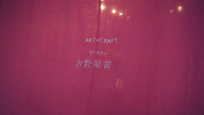 f0233414_23323.jpg