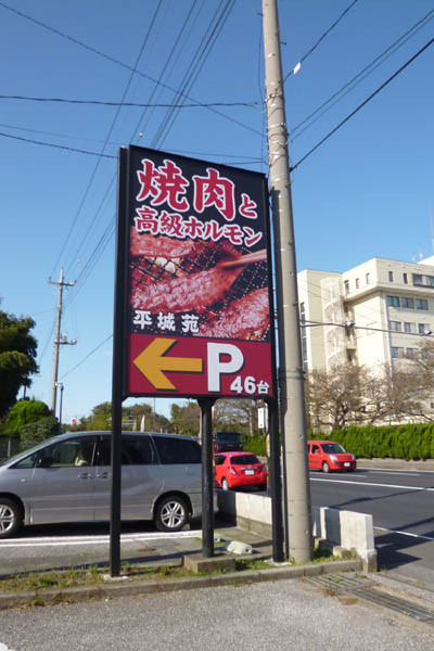 b0074818_16353545.jpg