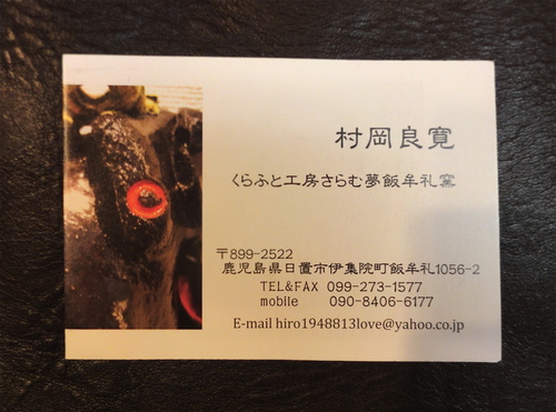 c0149422_17472443.jpg