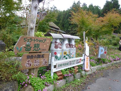 b0138430_17575198.jpg