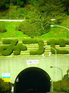 c0171349_18242621.jpg