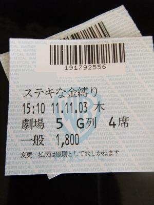 f0068649_19102611.jpg