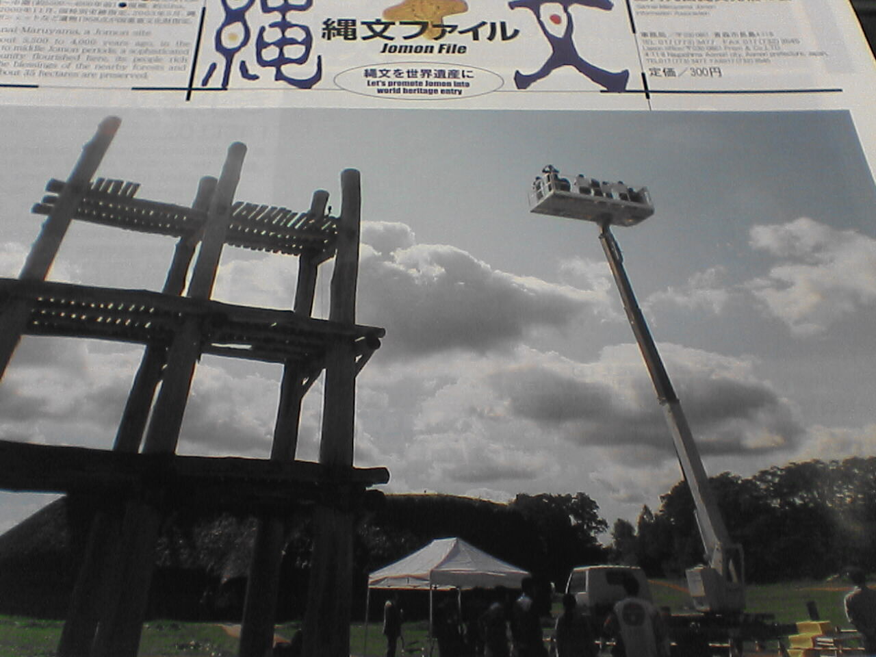 c0069380_1132258.jpg