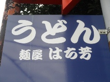 f0173884_2161215.jpg