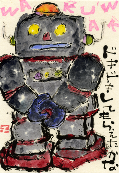 a0030594_21283318.png
