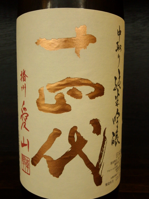 f0084695_1451751.jpg