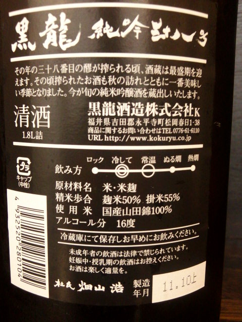 f0084695_14553040.jpg