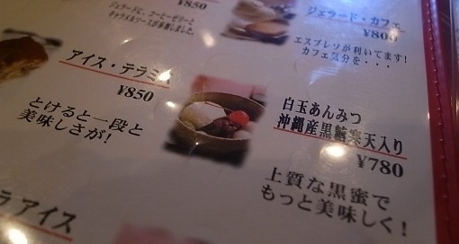 e0043700_23563450.jpg